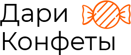 Логотип Дари Конфеты